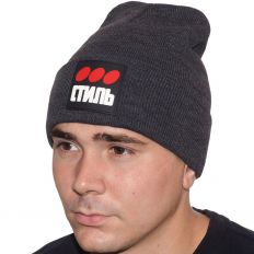 Купити Hats Шапка Стиль темно-сіра інтернет-магазин